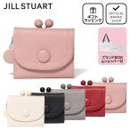 ショッピング牛革 【正規販売店】JILL STUART ルナティ 口金折り財布 ［ジル スチュアート］ レディース ユニセックス 財布 折財布 二つ折り がま口 レザー 本革 くるみボタン