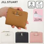 【正規販売店】JILL STUART ミスティ L字ファスナー折り財布 ［ジル スチュアート］ レディース 折財布 二つ折り レザー 本革 リボン