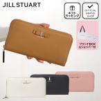 【正規販売店】JILL STUART ミスティ ラウンドファスナー長財布 ［ジル スチュアート］ レディース かぶせ レザー 本革 リボン ギフト