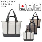 【正規販売店】MARGARET HOWELL idea ブライオニー 2WAYトート ［マーガレット・ハウエル アイデア］ レディース ユニセックス バッグ