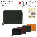 【正規販売店】MARGARET HOWELL idea ナチュラルタンニング 小