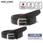 [ стандартный магазин ]mila schon 35mm ширина en Boss кожа булавка ремень [MSMB4610] [ Mira * Sean ] мужской кожа натуральная кожа сделано в Японии futoshi бизнес 
