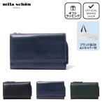 [ стандартный магазин ]mila schon CALF LEATHER чехол для ключей [ Mira * Sean ] мужской ключ inserting кожа натуральная кожа простой бизнес casual 