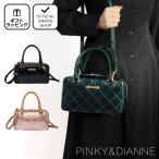 ショッピングエナメルバッグ 【50%OFF】【正規販売店】PINKY&DIANNE コモンエナメル 2WAYボストン ［ピンキー＆ダイアン］ レディース バッグ カバン ショルダー 斜めがけ