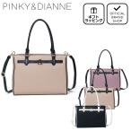ショッピングクラシック 【正規販売店】PINKY&DIANNE クラシックキルト 2WAYトート ［ピンキー＆ダイアン］ レディース バッグ カバン ショルダー 斜めがけ