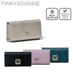 ショッピングキーケース 【50%OFF】【正規販売店】PINKY&DIANNE エフェクトリザード キーケース ［ピンキー＆ダイアン］ レディース 鍵入れ レザー 本革 シンプル ギフト