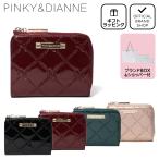 ショッピングエナメル 【正規販売店】PINKY&DIANNE コモンエナメル L字ファスナー折り財布 ［ピンキー＆ダイアン］ レディース 財布 折財布 二つ折り エナメル