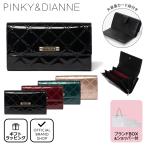 ショッピングエナメル 【正規販売店】PINKY&DIANNE コモンエナメル 長財布 ［ピンキー＆ダイアン］ レディース 財布 かぶせ 大容量 エナメル チェック柄