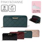 ショッピングエナメル 【正規販売店】PINKY&DIANNE コモンエナメル ラウンドファスナー長財布 ［ピンキー＆ダイアン］ レディース 財布 大容量 エナメル
