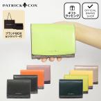 【正規販売店】【GINGER掲載】PATRICK COX リッチ 折り財布 ［パトリック・コックス］ レディース 折財布 二つ折りミニ コンパクト カジュアル