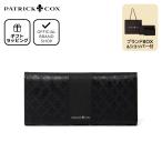 【正規販売店】PATRICK COX ニューキングス かぶせ型長財布 ［パトリック・コックス］ メンズ かぶせ 薄型 薄い 軽量 カジュアル ロゴ