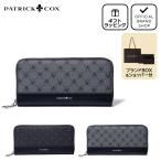 ショッピングパトリック 【正規販売店】PATRICK COX プレイドキングス ラウンドファスナー長財布 ［パトリック・コックス］ メンズ 大容量 カジュアル ロゴ