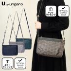 【正規販売店】U by ungaro フランシーヌ 横型ショルダー ［ユーバイ ウンガロ］ レディース バッグ カバン ポシェット 軽量 軽い 旅行