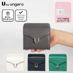 【正規販売店】U by ungaro オデット 小銭入れ ［ユーバイ ウンガロ］ レディース 財布 小銭入れ コインケース ボックス型 ミニ コンパクト レザー 本革 薄型