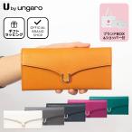 ショッピング小銭入れ 【正規販売店】U by ungaro オデット 薄マチ長財布［ユーバイ ウンガロ］ レディース かぶせ レザー 本革 薄型 薄い