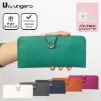 【正規販売店】U by ungaro オデット 薄型長財布［ユーバイ ウンガロ］ レディース かぶせ レザー 本革 薄型 薄い