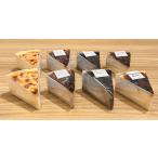 【食べくらべ】【冷蔵】 バスクチーズケー