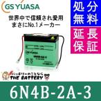 6N4B-2A-3 мотоцикл аккумулятор GS/YUASAji-es Yuasa 2 колесо для аккумулятор 