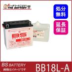 BB18L-A мотоцикл аккумулятор BS аккумулятор 