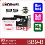 BB9-B мотоцикл аккумулятор BS аккумулятор 2 колесо для сменный GM9Z-4B YB9-B*12N9-4B-1 FB9-B BX9-4B