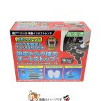  Daiji Industry meru Tec FT-10P электрический ударный гайковерт 