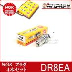 yu. пачка DR8EA 4 шт. комплект 7162 мотоцикл зажигание штекер NGK Япония особый . индустрия штекер замена 