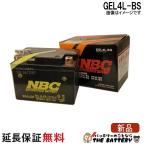  наклонение установка OK GEL4L-BS сменный GT4L-BS YT4L-BS FT4L-BS KT4L-5 мотоцикл аккумулятор гарантия 12 месяцев Dio let's 4 Super Cub 50 адрес V50