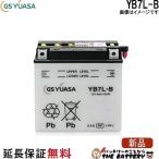 YB7L-B GS YUASAji-es Yuasa 2 колесо для мотоцикл аккумулятор 