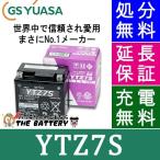 YTZ7S 二輪用 バイク バッテリー GSユアサ 正規品 ジーエス ユアサ クレアスクーピー ドラッグスター250