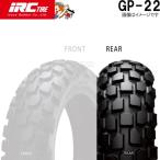 GP-22 R 120/80-18 M/C 62P WT IRC on & off 