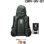 ショッピング熱中症 アイスマンベスト PRO X HYBRID ハイブリッド アーミーグリーン ICMPH-GRV-SET 山真製鋸 ライディングベスト 熱中症対策 冷却ベスト