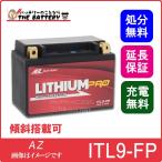 ITL9-FP lithium PRO battery two wheel AZ