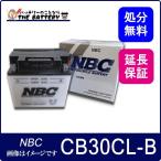 廃盤　CB30CL-B バイク バッテリー 保証6ヶ月 GTX 4-TEC ジェットスキー シードゥ SEA DOO NBC