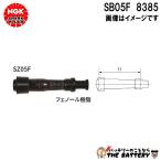NGK SB05F штекер колпак 8385 черный 