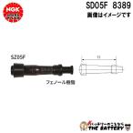 NGK SD05F штекер колпак 8389 черный 