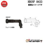 NGK XB05F штекер колпак 8433 черный 