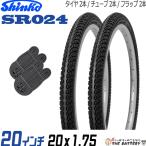 ショッピング20インチ 2本セット 電動自転車 タイヤ チューブ 20インチ ペア 20x1.75 ブラック 黒 ペア巻  SR024 ペア巻き シンコー