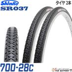 2本セット クロスバイク 自転車 タイヤ ペア 700-28C ブラック 黒 ロードバイク オンロード オフロード 対応 通勤 通学 SR037 シンコー エトルト 28-622