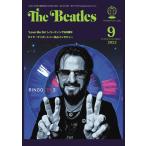 月刊The Beatles 2022年9月号