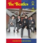 月刊The Beatles 4月号