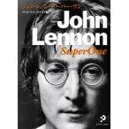 ジョン・レノン全仕事／John Lennon Super One