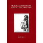 洋書/THE MUSIC OF GEORGE HARRISON　WHILE MY GUITAR GENTLY WEEPS