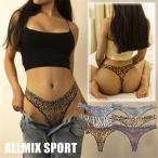 レディース Tバック セクシー ハイレッグ アニマル柄 ALLMIX オールミックス ランジェリー ストレッチ スポーツ ヨガウェア フィットネス 上品 セール