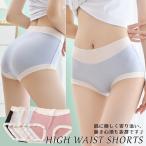 ハイライズショーツ すっぽりショ