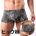 下着メンズボクサーパンツストレッチ...