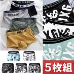 下着 メンズ 福袋 5枚セット ボクサーパンツ 柄入り ボクサーショーツ オシャレ スタンダード 快適 フィット ギフト 激安 セール