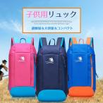  детский рюкзак уличный простой . одноцветный мужчина девочка . пара яркий сладости цвет сумка для детского сада начальная школа входить . праздник .10L распродажа 