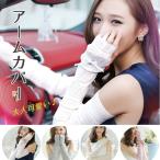 [ есть перевод * возвращенный товар замена не возможна ] гетры для рук перчатки гонки перчатка перчатки UV меры гетры для рук стиль женский взрослый симпатичный распродажа 