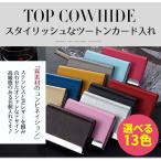 レザーカードケース 名刺入れ ツートンカラー 名刺入れ ステンレス スタイリッシュ ビジュアル 名刺入れ レザー ビジネス セール