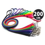 ��200cm��BLC�r�I�^�����[�h